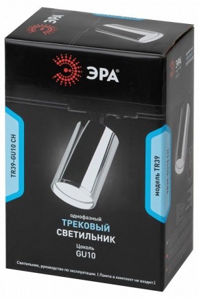 Светильник на штанге Эра  TR39-GU10 СН в Чебаркуле - chebarkul.ok-mebel.com | фото 4
