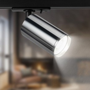 Светильник на штанге Эра  TR39-GU10 СН в Чебаркуле - chebarkul.ok-mebel.com | фото 5