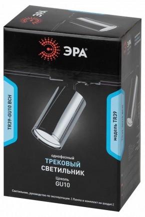 Светильник на штанге Эра  TR39-GU10 ВСН в Чебаркуле - chebarkul.ok-mebel.com | фото 4