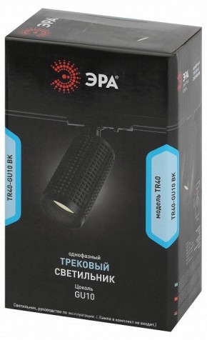 Светильник на штанге Эра  TR40-GU10 BK в Чебаркуле - chebarkul.ok-mebel.com | фото 7