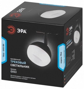 Светильник на штанге Эра  TR46 - GX53 BK в Чебаркуле - chebarkul.ok-mebel.com | фото 5
