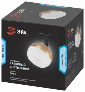 Светильник на штанге Эра  TR46 - GX53 MG в Чебаркуле - chebarkul.ok-mebel.com | фото 5