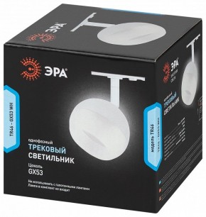 Светильник на штанге Эра  TR46 - GX53 WH в Чебаркуле - chebarkul.ok-mebel.com | фото 5
