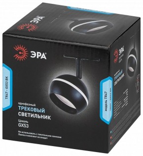 Светильник на штанге Эра  TR47 - GX53 BK в Чебаркуле - chebarkul.ok-mebel.com | фото 6