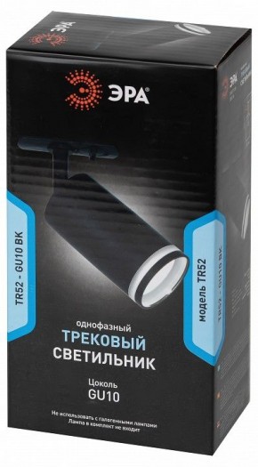 Светильник на штанге Эра  TR52 - GU10 BK в Чебаркуле - chebarkul.ok-mebel.com | фото 4