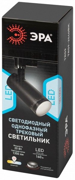 Светильник на штанге Эра  TR59 - 2040 BK в Чебаркуле - chebarkul.ok-mebel.com | фото 7