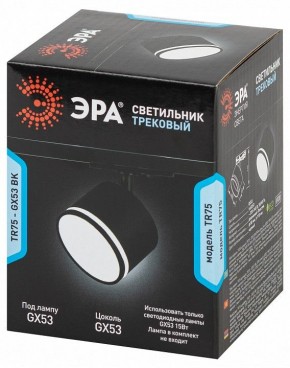Светильник на штанге Эра  TR75 - GX53 BK в Чебаркуле - chebarkul.ok-mebel.com | фото 8