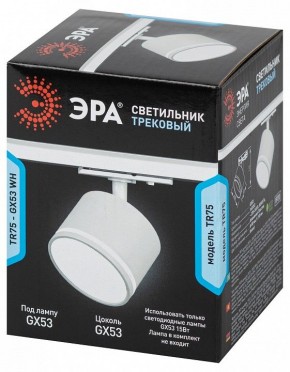 Светильник на штанге Эра  TR75 - GX53 WH в Чебаркуле - chebarkul.ok-mebel.com | фото 8