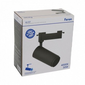 Светильник на штанге Feron AL137 51178 в Чебаркуле - chebarkul.ok-mebel.com | фото 8