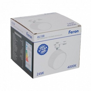 Светильник на штанге Feron AL138 51181 в Чебаркуле - chebarkul.ok-mebel.com | фото 8