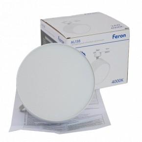 Светильник на штанге Feron AL138 51181 в Чебаркуле - chebarkul.ok-mebel.com | фото 9