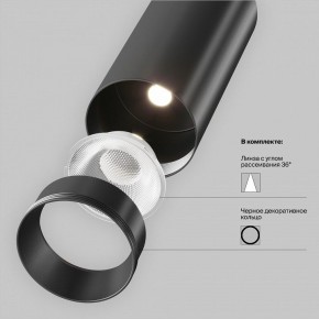 Светильник на штанге Maytoni Focus LED TR032-4-20WTW-M-DSZ-B в Чебаркуле - chebarkul.ok-mebel.com | фото 9