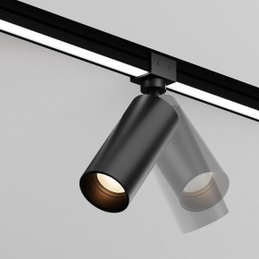 Светильник на штанге Maytoni Focus O-TR01-1-S-16WB3K в Чебаркуле - chebarkul.ok-mebel.com | фото 3
