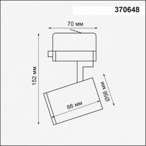 Светильник на штанге Novotech Gusto 370648 в Чебаркуле - chebarkul.ok-mebel.com | фото 3