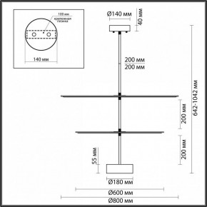 Светильник на штанге Odeon Light Felt 7035/20CA в Чебаркуле - chebarkul.ok-mebel.com | фото 4