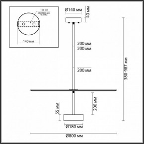 Светильник на штанге Odeon Light Felt 7035/20CL в Чебаркуле - chebarkul.ok-mebel.com | фото 5