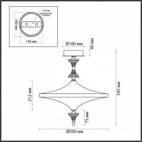 Светильник на штанге Odeon Light Ula 5404/43CL в Чебаркуле - chebarkul.ok-mebel.com | фото 5