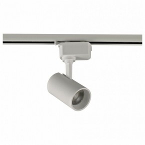 Светильник на штанге Volpe ULB-Q230 UL-00011820 в Чебаркуле - chebarkul.ok-mebel.com | фото