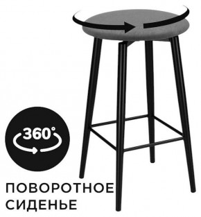 Табурет барный Гангток в Чебаркуле - chebarkul.ok-mebel.com | фото