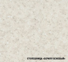 ТАТЬЯНА Кухонный гарнитур Экстра (1700 мм ) в Чебаркуле - chebarkul.ok-mebel.com | фото 6
