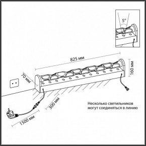 Торшер Odeon Light Waterfall 7027/16FL в Чебаркуле - chebarkul.ok-mebel.com | фото 6
