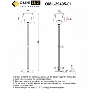 Торшер Omnilux Rimaggio OML-29405-01 в Чебаркуле - chebarkul.ok-mebel.com | фото 5