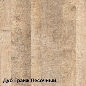 Трувор Комод с витриной 13.306 в Чебаркуле - chebarkul.ok-mebel.com | фото 3