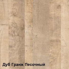 Трувор Тумба для обуви 13.241.06 в Чебаркуле - chebarkul.ok-mebel.com | фото 4