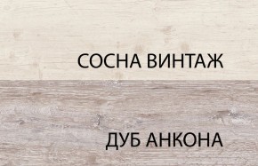 Тумба 1D1SU, MONAKO, цвет Сосна винтаж/дуб анкона в Чебаркуле - chebarkul.ok-mebel.com | фото 3