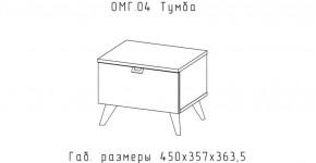 ОМЕГА Тумба (ЦРК.ОМГ.04) в Чебаркуле - chebarkul.ok-mebel.com | фото 2