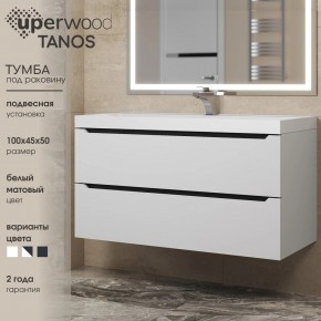 Тумба под раковину Uperwood Tanos 100 см, подвесная, белая/графит в Чебаркуле - chebarkul.ok-mebel.com | фото 3