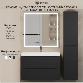 Тумба под раковину Uperwood Tanos 100 см, подвесная, черная матовая в Чебаркуле - chebarkul.ok-mebel.com | фото 13