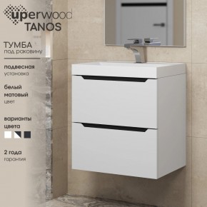 Тумба под раковину Uperwood Tanos 50 см, подвесная, белая/графит в Чебаркуле - chebarkul.ok-mebel.com | фото 3