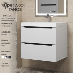 Тумба под раковину Uperwood Tanos 60 см, подвесная, белая/графит в Чебаркуле - chebarkul.ok-mebel.com | фото 3