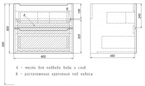 Тумба под раковину Uperwood Tanos 60 см, подвесная, черная матовая в Чебаркуле - chebarkul.ok-mebel.com | фото 7