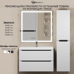 Тумба под раковину Uperwood Tanos 70 см, подвесная, белая/графит в Чебаркуле - chebarkul.ok-mebel.com | фото 11