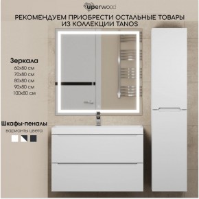 Тумба под раковину Uperwood Tanos 90 см, подвесная, белая матовая в Чебаркуле - chebarkul.ok-mebel.com | фото 9