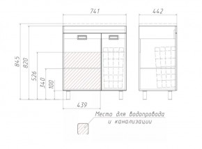 Тумба под умывальник Elen 75 Cube без ящика и корзиной для белья Домино (DC5003T) в Чебаркуле - chebarkul.ok-mebel.com | фото 3