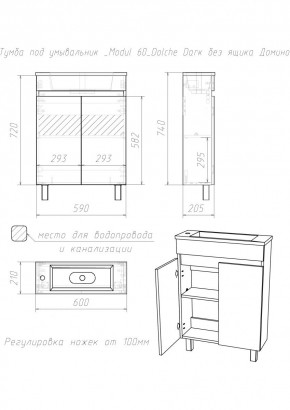 Тумба под умывальник "Modul 60"Dolche Dark без ящика Домино (DD5403T) в Чебаркуле - chebarkul.ok-mebel.com | фото 2