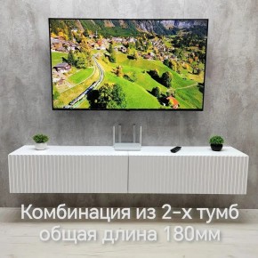 Тумба подвесная под ТВ LINES MTV3-MA 900 Белый матовый (Белый-M 10.1.2) в Чебаркуле - chebarkul.ok-mebel.com | фото 9