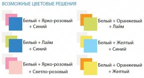 Тумба прикроватная Радуга в Чебаркуле - chebarkul.ok-mebel.com | фото 2