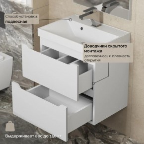 Тумба с раковиной Uperwood Tanos 50 см, подвесная, белая матовая в Чебаркуле - chebarkul.ok-mebel.com | фото 7