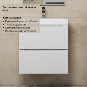 Тумба с раковиной Uperwood Tanos 50 см, подвесная, белая матовая в Чебаркуле - chebarkul.ok-mebel.com | фото 8