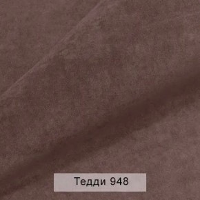 УРБАН Кровать БЕЗ ОРТОПЕДА (в ткани коллекции Ивару №8 Тедди) в Чебаркуле - chebarkul.ok-mebel.com | фото 3