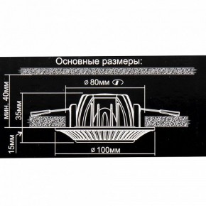 Встраиваемый светильник Citilux Дзета CLD042NW1 в Чебаркуле - chebarkul.ok-mebel.com | фото 12