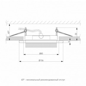 Встраиваемый светильник Elektrostandard Circu a069360 в Чебаркуле - chebarkul.ok-mebel.com | фото 3