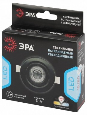 Встраиваемый светильник Эра  KL LED 25A-5 3K BK в Чебаркуле - chebarkul.ok-mebel.com | фото 7