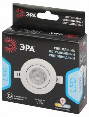 Встраиваемый светильник Эра  KL LED 25A-5 3K WH в Чебаркуле - chebarkul.ok-mebel.com | фото 4