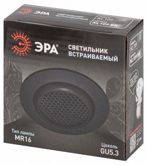 Встраиваемый светильник Эра  KL109 BK в Чебаркуле - chebarkul.ok-mebel.com | фото 7