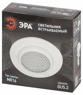 Встраиваемый светильник Эра  KL109 WH в Чебаркуле - chebarkul.ok-mebel.com | фото 7